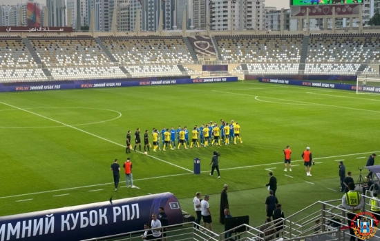 ФК «Ростов» уступил «Сочи» в матче зимнего кубка РПЛ