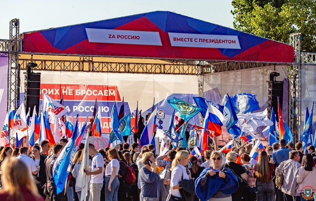 Тысячи ростовчан пришли на концерт в поддержку вхождения в состав РФ четырех новых субъектов