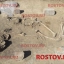 В Ростове археологи нашли гробницу неизвестного народа, существовавшего 4 тысячи лет назад 2