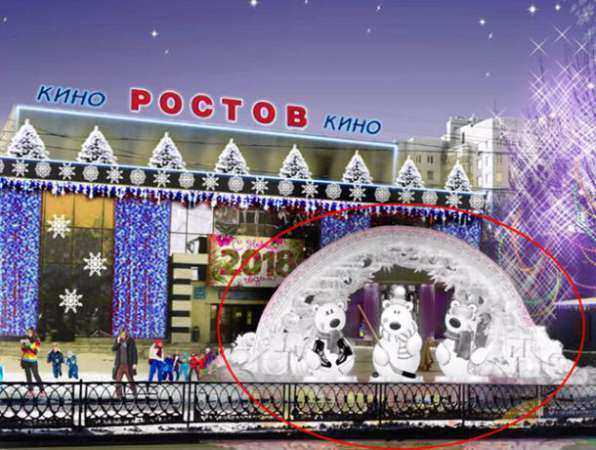 Белые медведи и ледяные арки появятся в Ростове к Новому году
