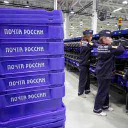 Руководство «Почты России» уволило недобросовестного работника в Ростовской области