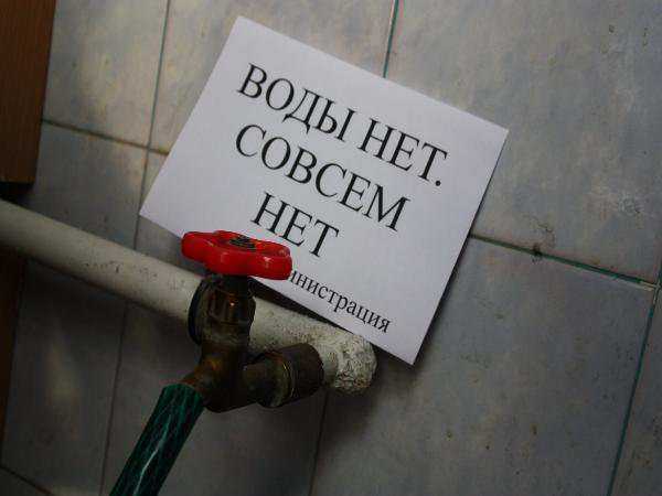 Центр Ростова на сутки останется без воды Центр Ростова на сутки останется без воды