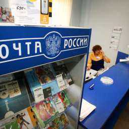 Плачевно закончилась важная работа для директора отделения Почты России в Ростовской области