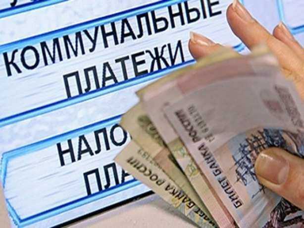 Почти на 1000 рублей больше стали платить жители Ростова за коммунальные услуги Почти на 1000 рублей больше стали платить жители Ростова за коммунальные услуги