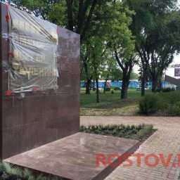 Ростовский сквер в честь командующего Южным фронтом Ивана Тюленева назвали именем другого человека