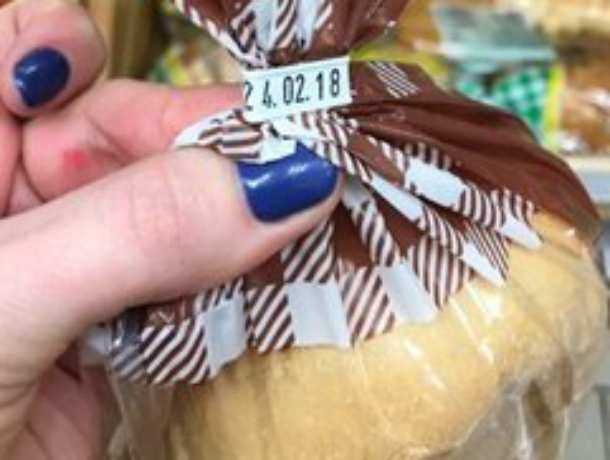 Ароматная булка хлеба «из будущего» рассмешила покупательницу магазина Ростова