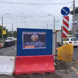 «Дать леща» администрации Ростова предложили авторы плаката на мосту Стачки
