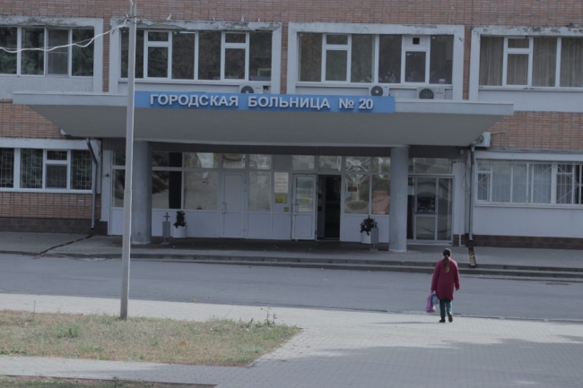 Новый главврач ростовской больницы № 20 провел кадровые перестановки