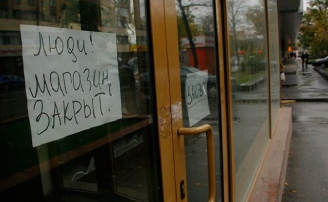 Власти Ростовской области решили спасать бизнес от коронавируса