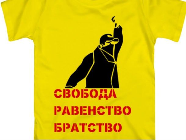 «Желтые жилеты» выйдут на акцию протеста в Ростове против повышения цен на бензин «Желтые жилеты» выйдут на акцию протеста в Ростове против повышения цен на бензин