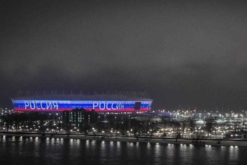 Телебашню и стадион «Ростов Арена» окрасят в цвета флага России 22 августа Телебашню и стадион «Ростов Арена» окрасят в цвета флага России 22 августа