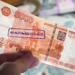 В Ростовской области задержали 20-летнего фальшивомонетчика