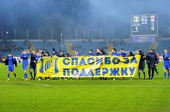 Футболистам «Ростова» помогут арендовать стадион