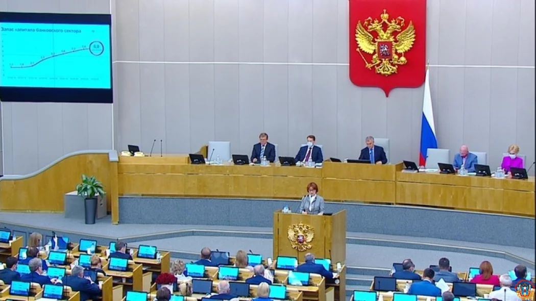 Набиуллина: российская экономика восстановилась до докризисного уровня