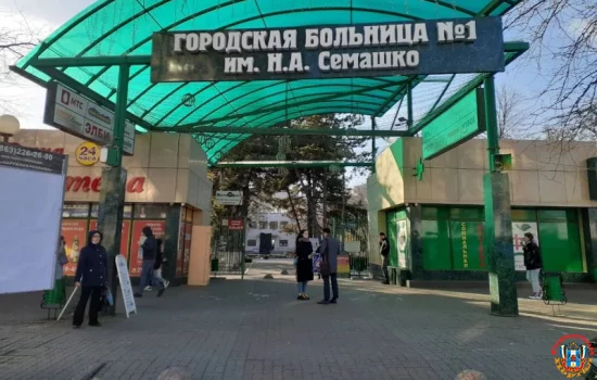 Почти 10 миллионов рублей выделят на охрану больницы Семашко