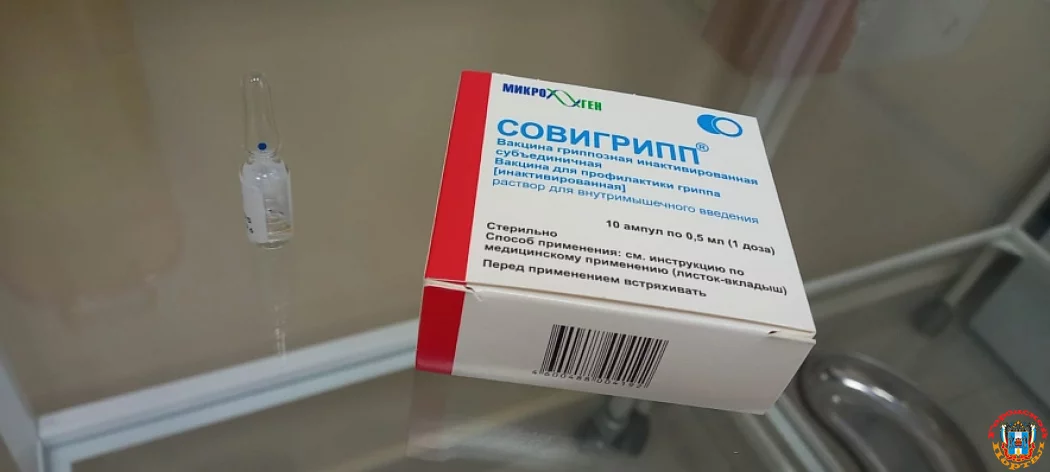 100 тысяч человек привились от гриппа в Таганроге