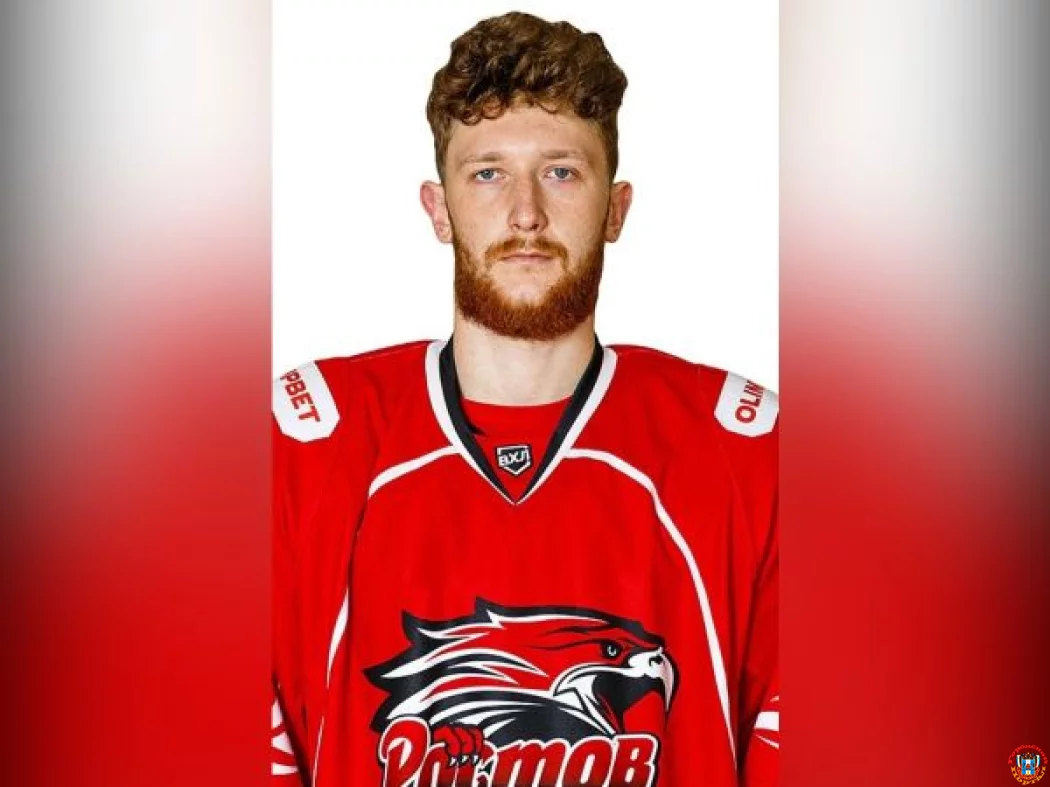 ХК &laquo;Ростов&raquo; покинул защитник Илья Васильев