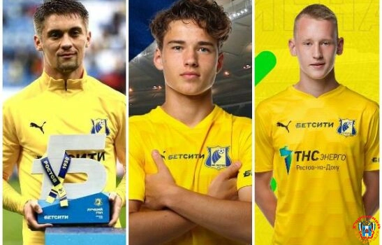 Трое игроков ФК «Ростов» вызваны в национальную молодежную команду