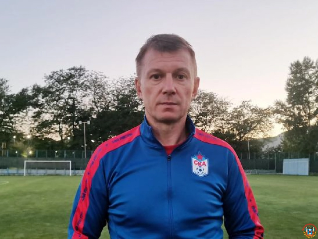Ростовский СКА покинул главный тренер Андрей Козлов