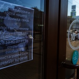 Власти Ростовской области решили поддержать пострадавший от ограничений бизнес 12,7 тыс рублей на одного сотрудник