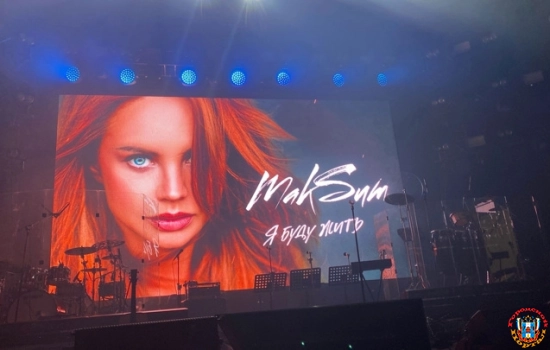 Певица МакSим сорвала концерт в Сочи