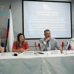 Журналисты России и Беларуси обсудили актуальные проблемы работы СМИ