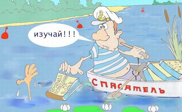 В Ростовской области не досчитались спасателей и надувных жилетов