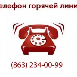 О субсидиях на оплату коммунальных услуг расскажут специалисты минтруда