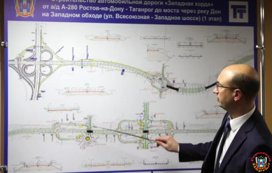 В 20 млрд рублей оценили строительство Западной хорды
