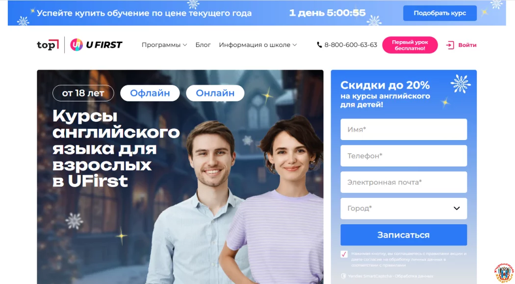 Бизнес-английский для взрослых в Москве: что важно знать перед стартом