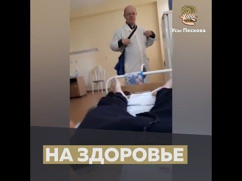 В Ростове началась проверка опубликованного видео о прокате ТВ в БСМП