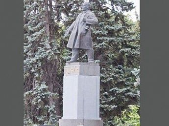 Кто покрасил памятник Ленину?