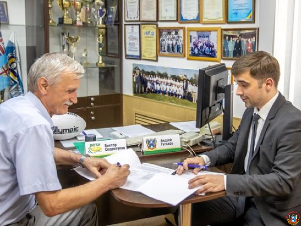 Центр развития регби появится в Таганроге