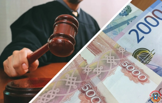 Жителя Ростовской области оштрафовали за голосовое сообщение в мессенджере
