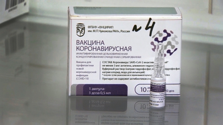 Массовая вакцинация в России привлекает иностранцев
