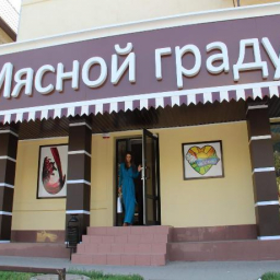 В Ростовской области закрылась сеть магазинов «Мясной градус»