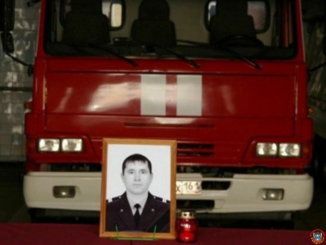 В Ростове откроют мемориальную доску спасателю, погибшему при тушении пожара в ресторане