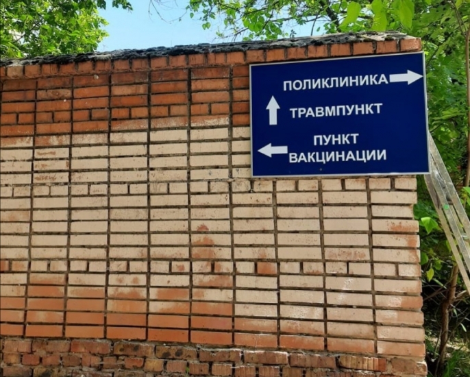 Поликлинику горбольницы № 20 в Ростове закрыли на капремонт