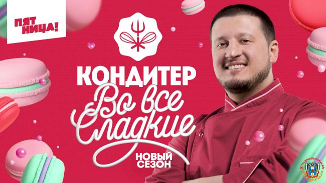Жительница Ростова-на-Дону может выиграть миллион от Рената Агзамова Жительница Ростова-на-Дону может выиграть миллион от Рената Агзамова