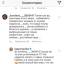 Бывшая жена Игоря Булатова заказала травлю в соцсетях ростовчанки Виктории Лопыревой 0