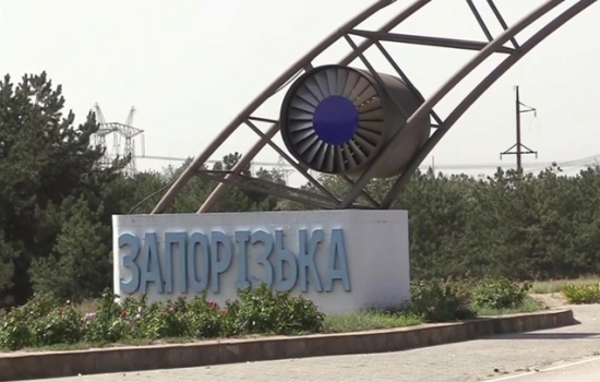 Обстрелы АЭС: обстановка на станции и в соседнем Энергодаре