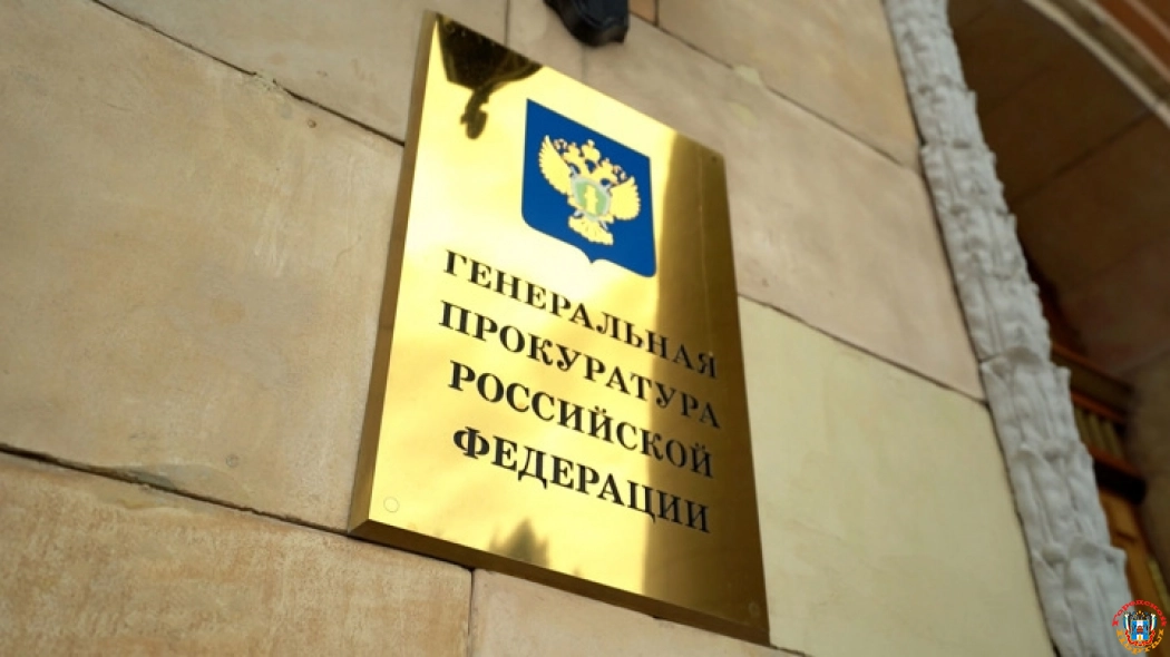 Transparеncy International признали нежелательной в России