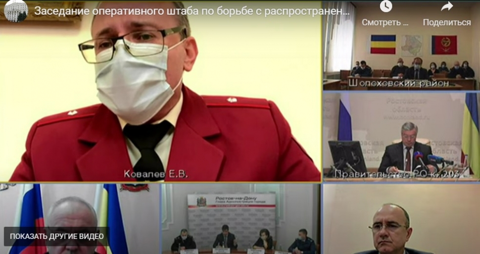 Пять детских садов в Ростовской области закрыли на карантин по коронавирусу