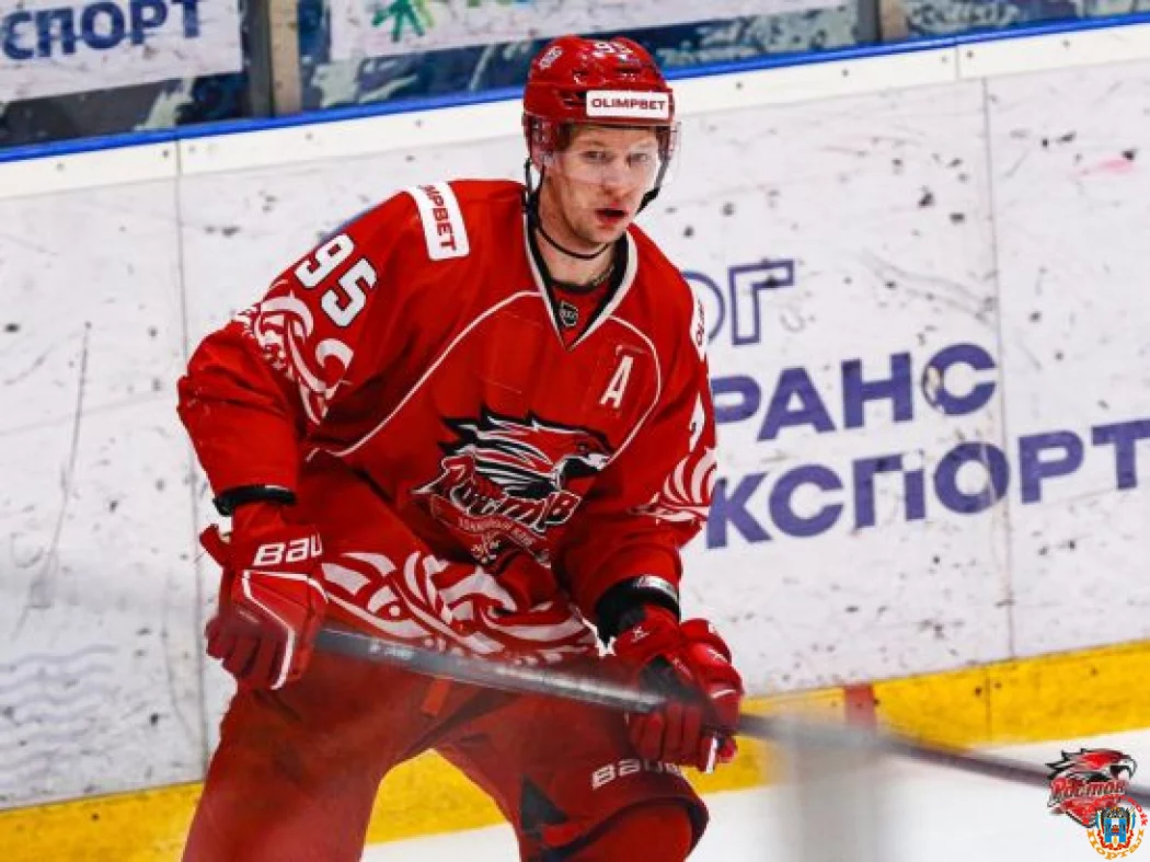 Нападающий ХК «Ростов» стал лучшим игроком домашней серии