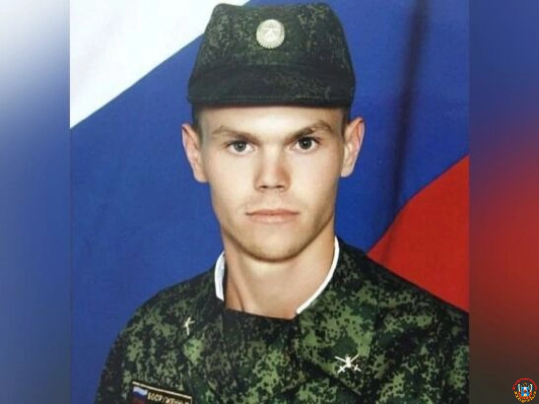 Погибшего в спецоперации уроженца Шахт наградили орденом Мужества