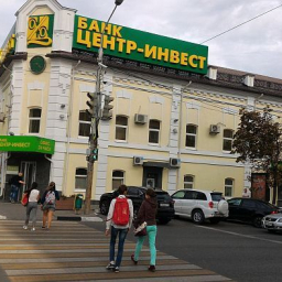 Прибыль банка «Центр-инвест» выросла с прошлого года на 220%