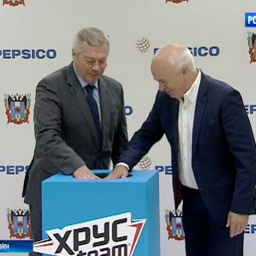 В Азовском районе сегодня открыли новую линию на заводе PepsiCo