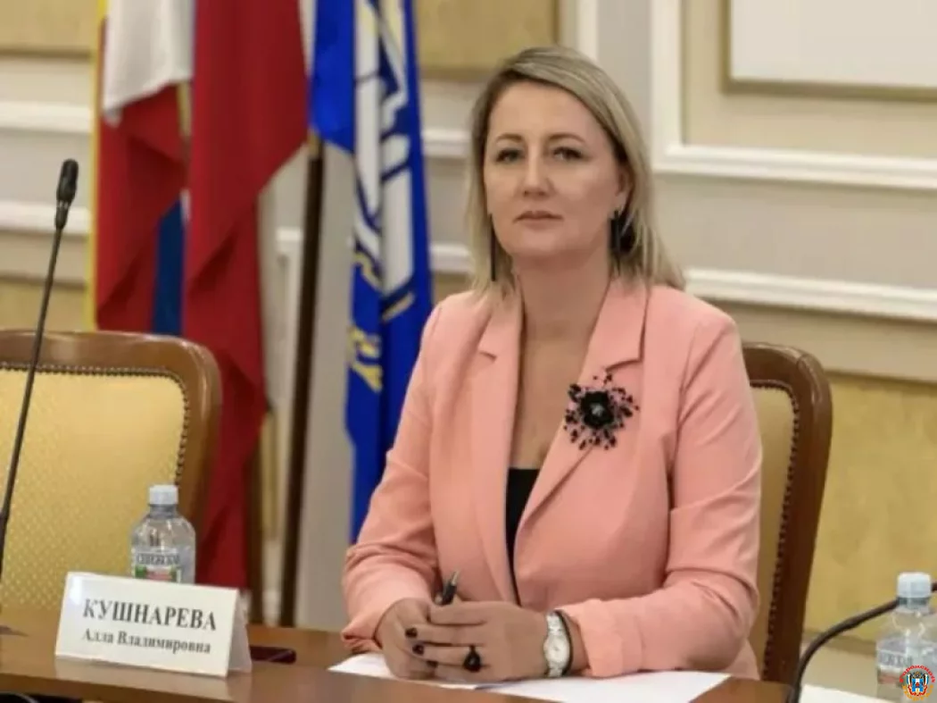 Аллу Кушнареву назначили министром природных ресурсов и экологии Ростовской области