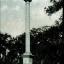 Тогда и сейчас: Александровская колонна в парке Вити Черевичкина 1