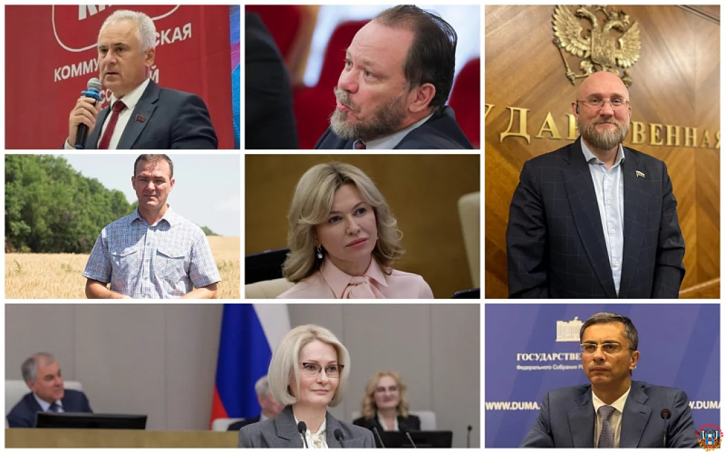 От КПРФ до &laquo;Единой России&raquo;: какие действующие депутаты Госдумы намерены баллотироваться от Ростовской области в 2026 году
